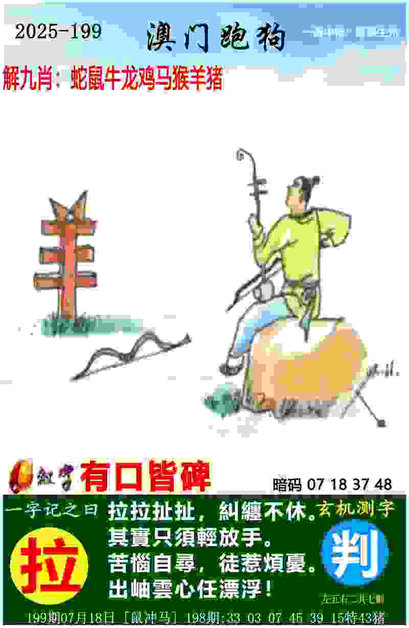 新门内部资料大全免费官方版下载-7777788888管家婆老家三肖四码免安装中文版下载 v1   .46   .864   -2278安卓网