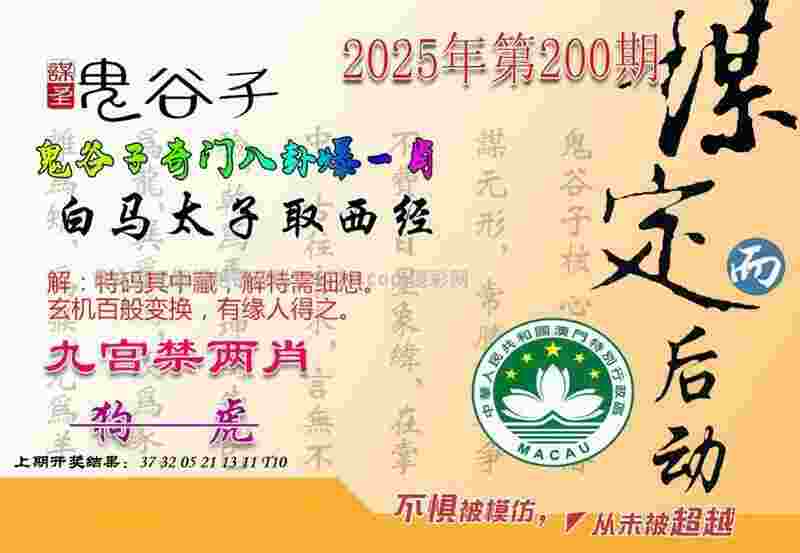 曼城与彪马续签合同，据称金额达10亿英镑